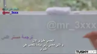 جنس شرجي جماعي مع رايلي ريد – زوجي شجعني بينما أنيك صديقتي