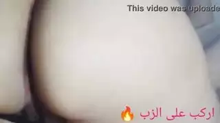 املأ خرمي بزبك، اجعلني أصرخ من المتعة
