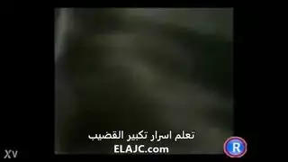 عبادة قضيب مكثفة وبلع من قبل عاهرة سعودية